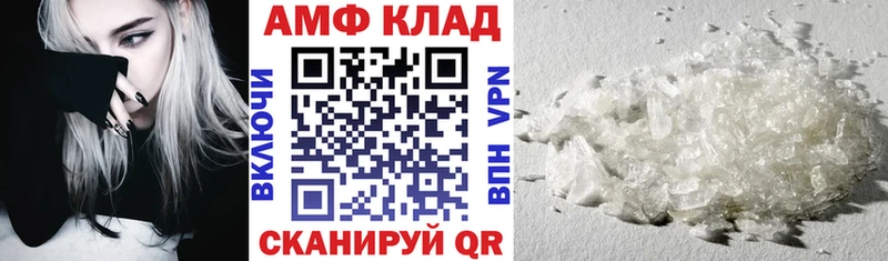 Amphetamine Розовый где найти наркотики Майкоп