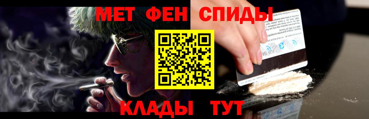Майкоп  АМФЕТАМИН  Вход с VPN  Амфетамин Premium 