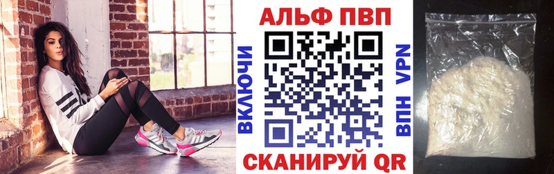blacksprut ONION  Майкоп  Альфа ПВП Соль 