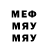 Метадон кристалл Shawn Erikson