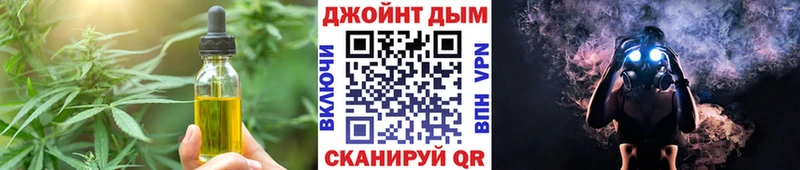 магазин наркотиков Майкоп Печенье с ТГК конопля