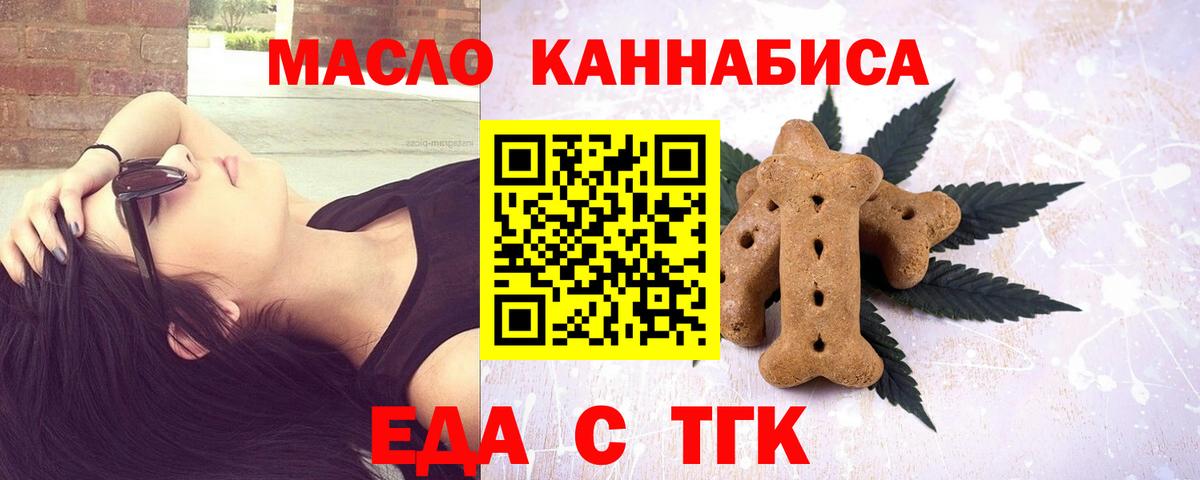 Майкоп  Canna-Cookies марихуана  Вход с VPN 