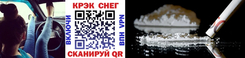 Cocaine 97% Майкоп
