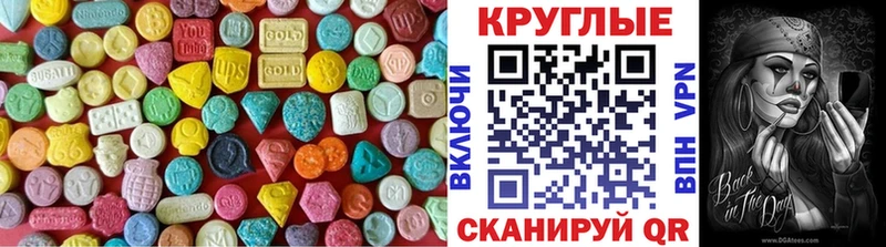 ЭКСТАЗИ 280мг  darknet телеграм  Майкоп  как найти  
