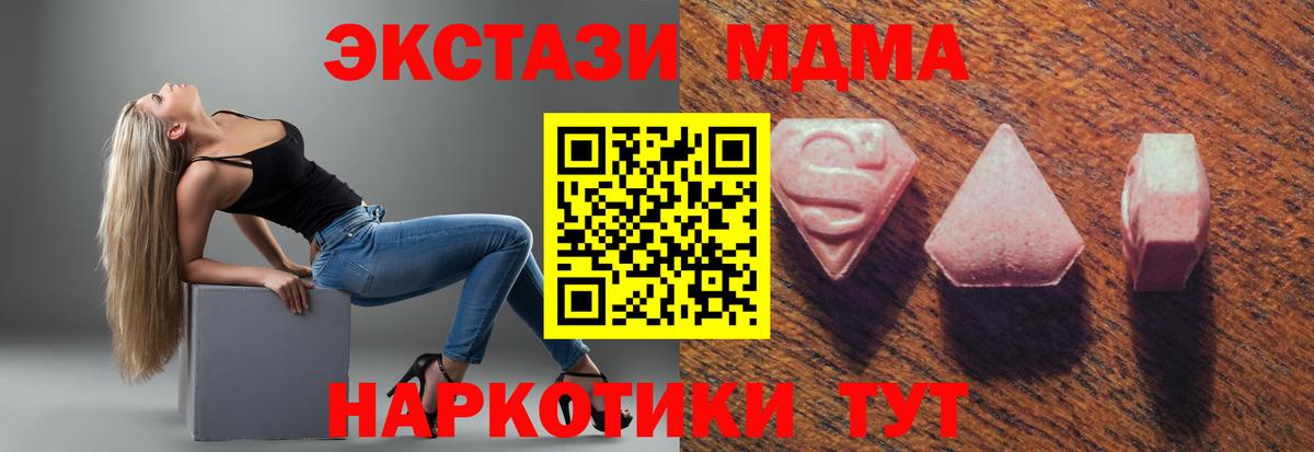 Экстази ешки  omg сайт  Вход с VPN  Майкоп  ЭКСТАЗИ mix  Ecstasy  хочу  