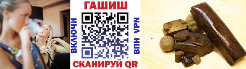 ГАШИШ убойный  блэк спрут зеркало  Майкоп 