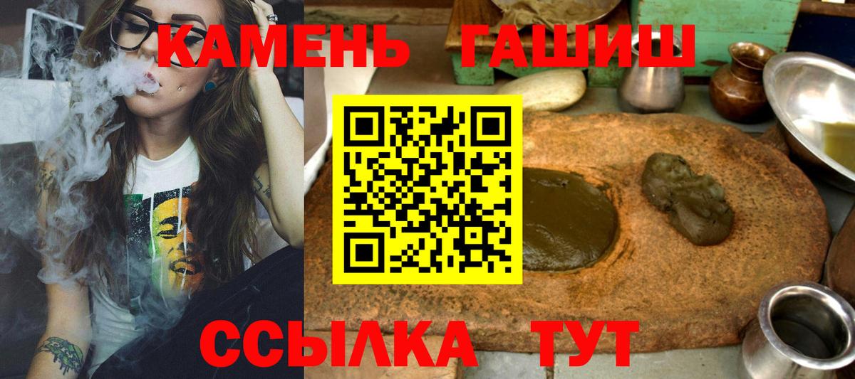 Майкоп  Гашиш убойный  ГАШИШ  наркошоп  Вход с VPN 