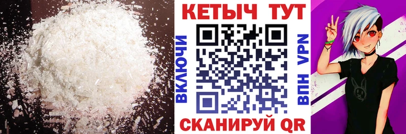 сколько стоит  Майкоп  КЕТАМИН ketamine 