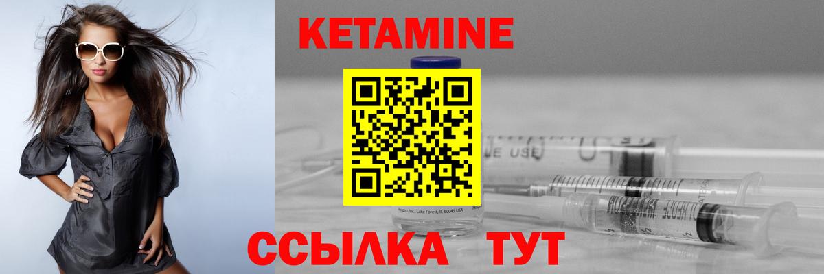Кетамин ketamine  Вход с VPN  Майкоп  КЕТАМИН ketamine 