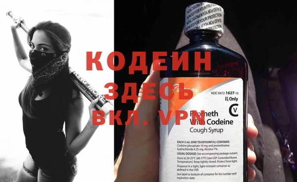 кокаин VHQ Арсеньев