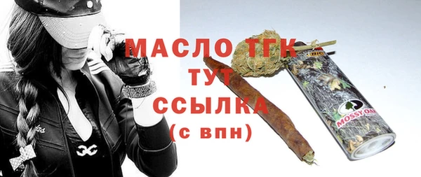 амфетамин Армянск