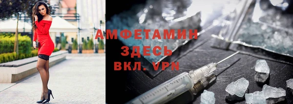 амфетамин Армянск
