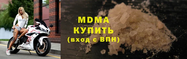 гидра Аркадак