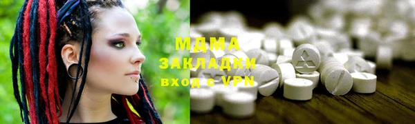 амфетамин Армянск