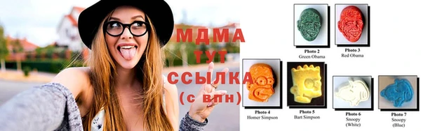 амфетамин Армянск