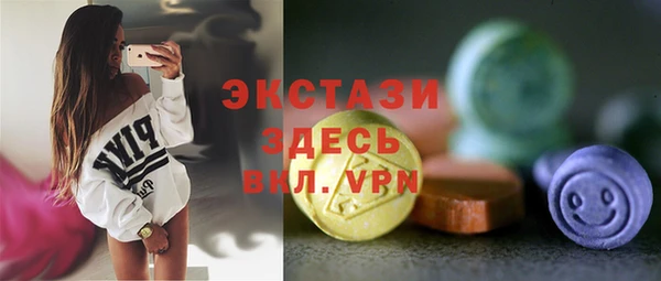 кокаин VHQ Арсеньев