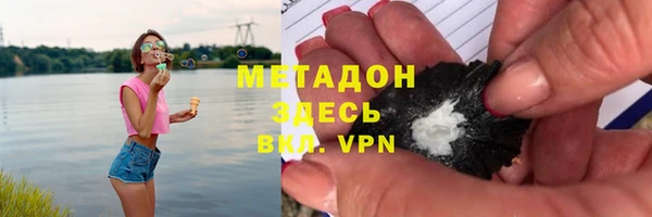 кокаин премиум Алексин