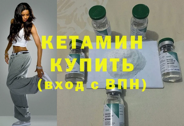 кокаин VHQ Арсеньев