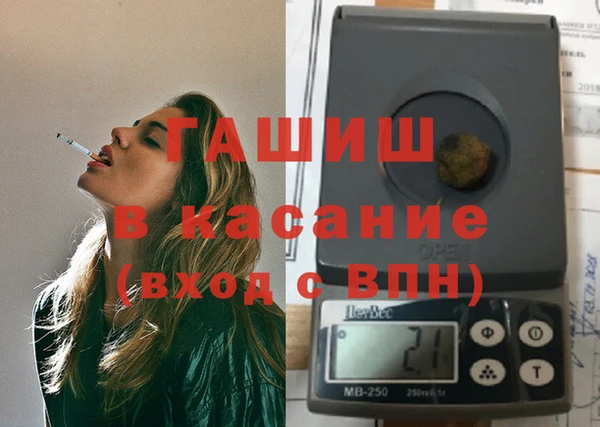 кокаин VHQ Арсеньев