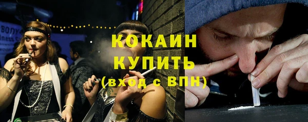 амфетамин Армянск