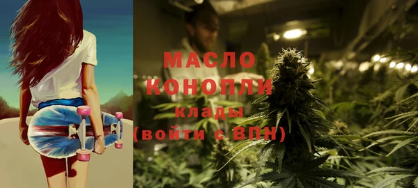 амфетамин Армянск