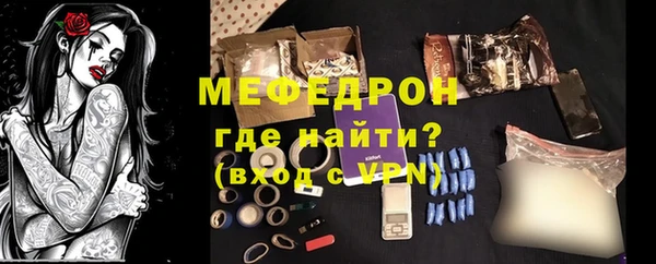 гидра Аркадак