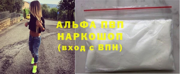 кокаин VHQ Арсеньев