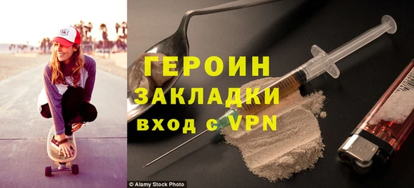кокаин VHQ Арсеньев
