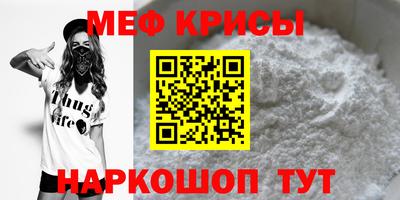 метадон Камышлов