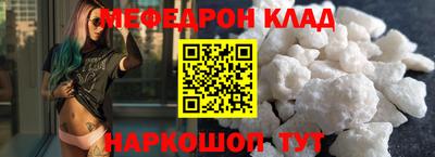 а пвп мука Кандалакша
