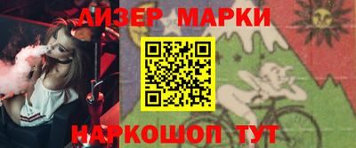 героин Канаш