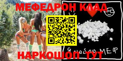 метадон Камышлов