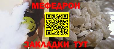 метадон Камышлов