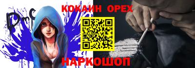 а пвп мука Кандалакша