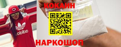 героин Канаш