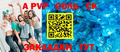 героин Канаш