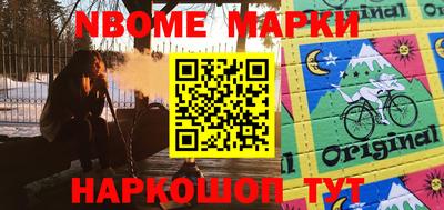 героин Канаш
