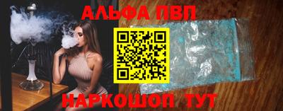 а пвп мука Кандалакша