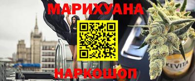 героин Канаш
