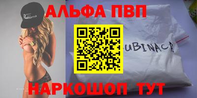 а пвп мука Кандалакша