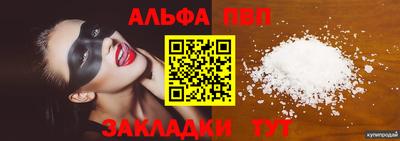 героин Канаш