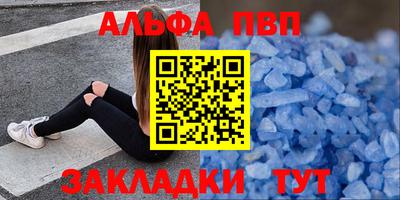 а пвп мука Кандалакша