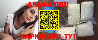 а пвп мука Кандалакша