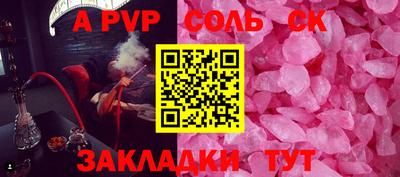 метадон Камышлов