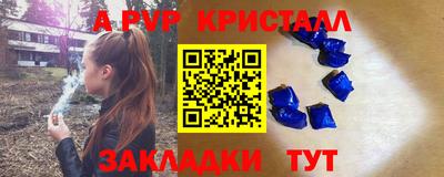 а пвп мука Кандалакша