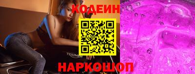 героин Канаш