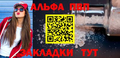 а пвп мука Кандалакша