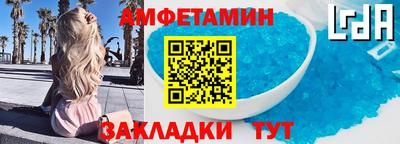 метадон Камышлов