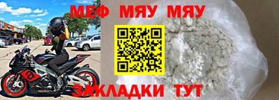 а пвп мука Кандалакша