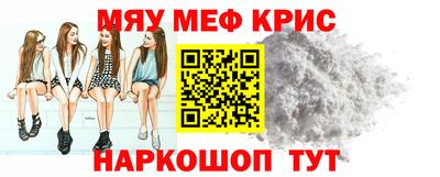 метадон Камышлов